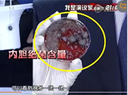 家家都有，卻沒人清洗過它，臟死了！看完實(shí)驗(yàn)不敢用了！泡奶粉還敢嗎？