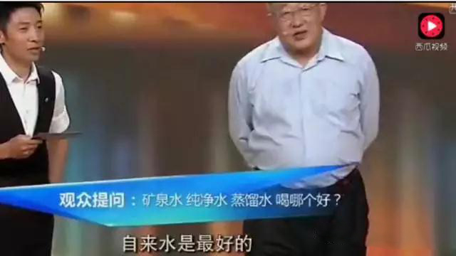撒貝寧又一經(jīng)典提問水資源科學(xué)家：自來水能喝？專家為何現(xiàn)場開始推薦凈水器？