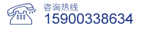 網(wǎng)站建設(shè)咨詢(xún)電話(huà)