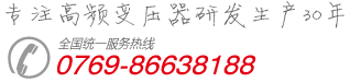專注電源26年鑄就電源行業(yè)第一品牌