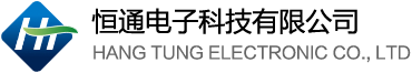 恒通電子科技有限公司
